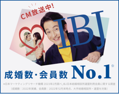 CM放送中！